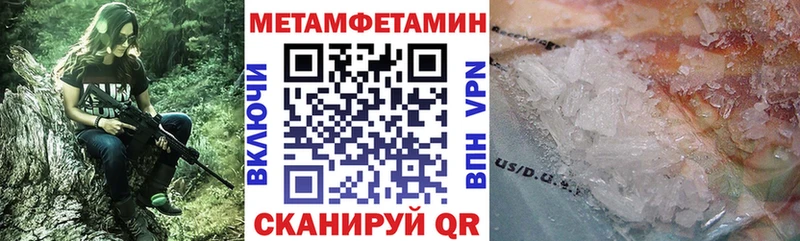Амфетамин 97%  Камбарка 
