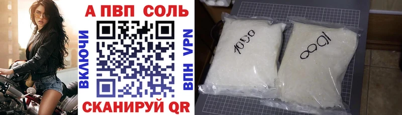 блэк спрут tor Камбарка Alfa_PVP Соль где продают наркотики