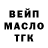 Бутират BDO 33% Nytella_Barbariss