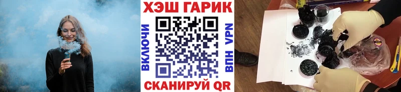 ГАШИШ убойный  Камбарка 