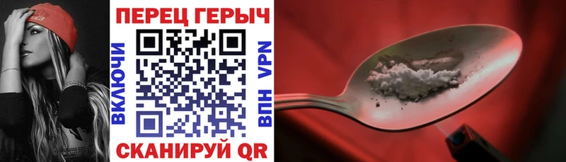 ГЕРОИН герыч Камбарка