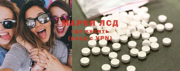 ALPHA PVP Алексин