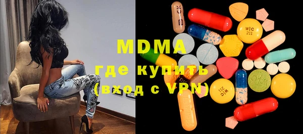 ALPHA PVP Алексин
