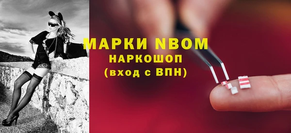 ALPHA PVP Алексин