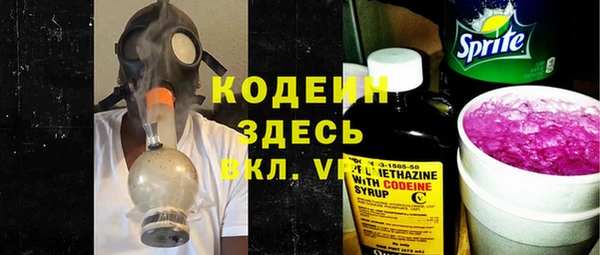 ALPHA PVP Алексин