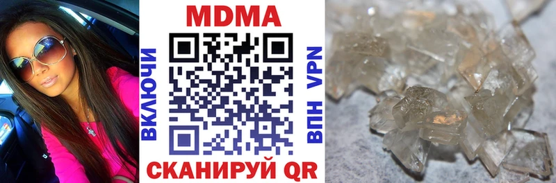MEGA ССЫЛКА  Камбарка  МДМА crystal 