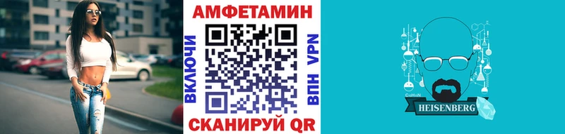 МЕТАМФЕТАМИН кристалл закладка blacksprut ссылки Камбарка