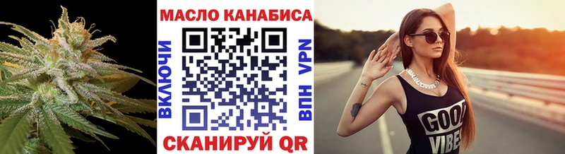 ТГК вейп  Камбарка 