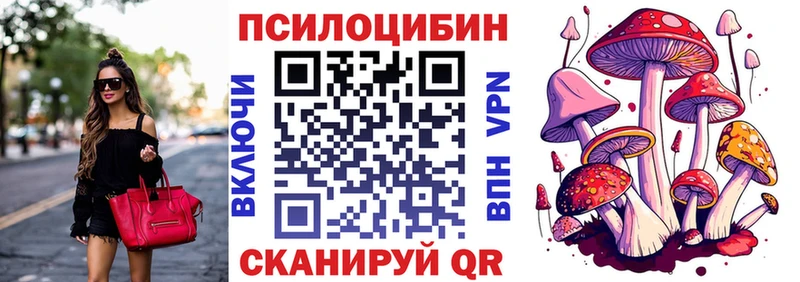 Галлюциногенные грибы GOLDEN TEACHER  Камбарка 